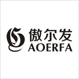 云启新征程 中山市黄圃镇傲尔发塑料制品厂的数字化转型之路