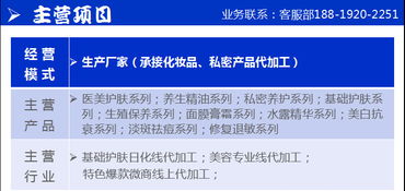 清洁私部产品原料供应地珠海 大宏图与云服务的创新融合
