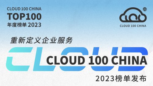 Zilliz Cloud矢志深耕国内市场 向量数据库云服务开启发展新纪元